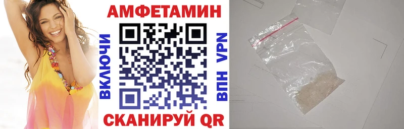 купить наркоту  Гулькевичи  Амфетамин Premium 