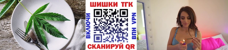 сколько стоит  Гулькевичи  Печенье с ТГК конопля 