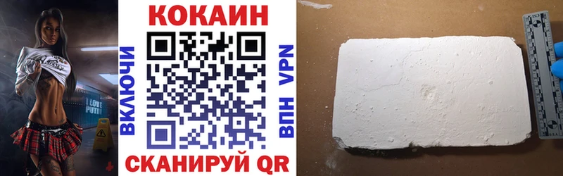где продают наркотики Гулькевичи COCAIN 99%