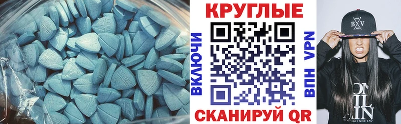 MEGA ТОР  Гулькевичи  Ecstasy XTC 