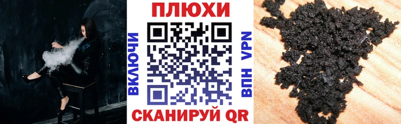 ГАШ хэш  наркота  Гулькевичи 