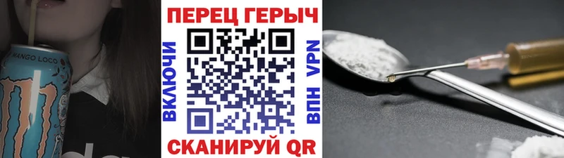 продажа наркотиков  Гулькевичи  ГЕРОИН Heroin 