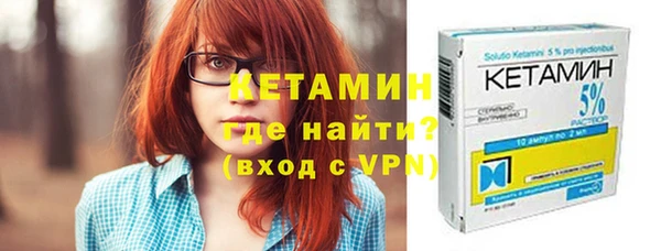 метадон Слюдянка
