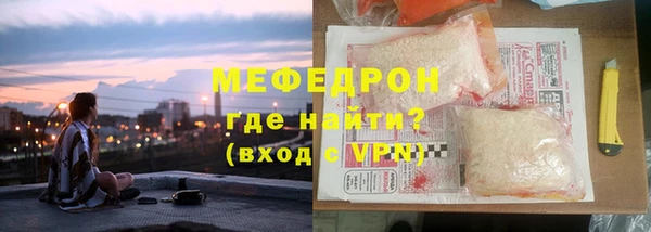 гидра Богородск