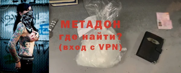 гидра Богородск