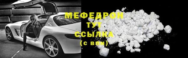 МДПВ Богородицк