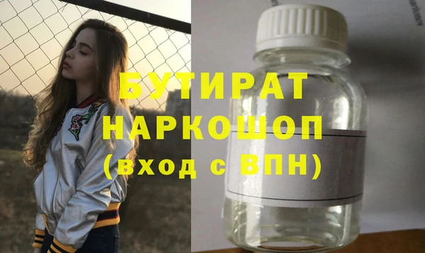 МДПВ Богородицк