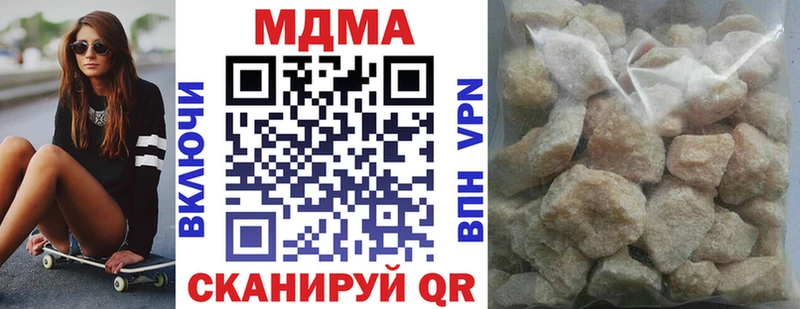 МДМА молли  закладки  Гулькевичи 