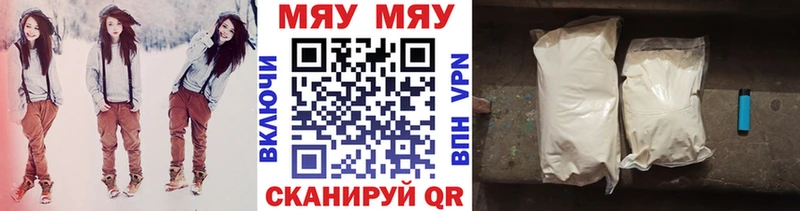 MEGA ONION где купить наркоту Гулькевичи МЯУ-МЯУ 4 MMC