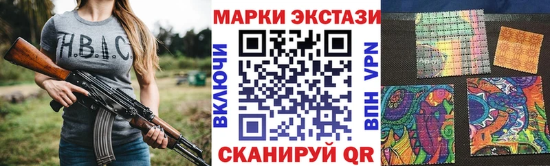Марки N-bome 1,8мг  продажа наркотиков  Гулькевичи 